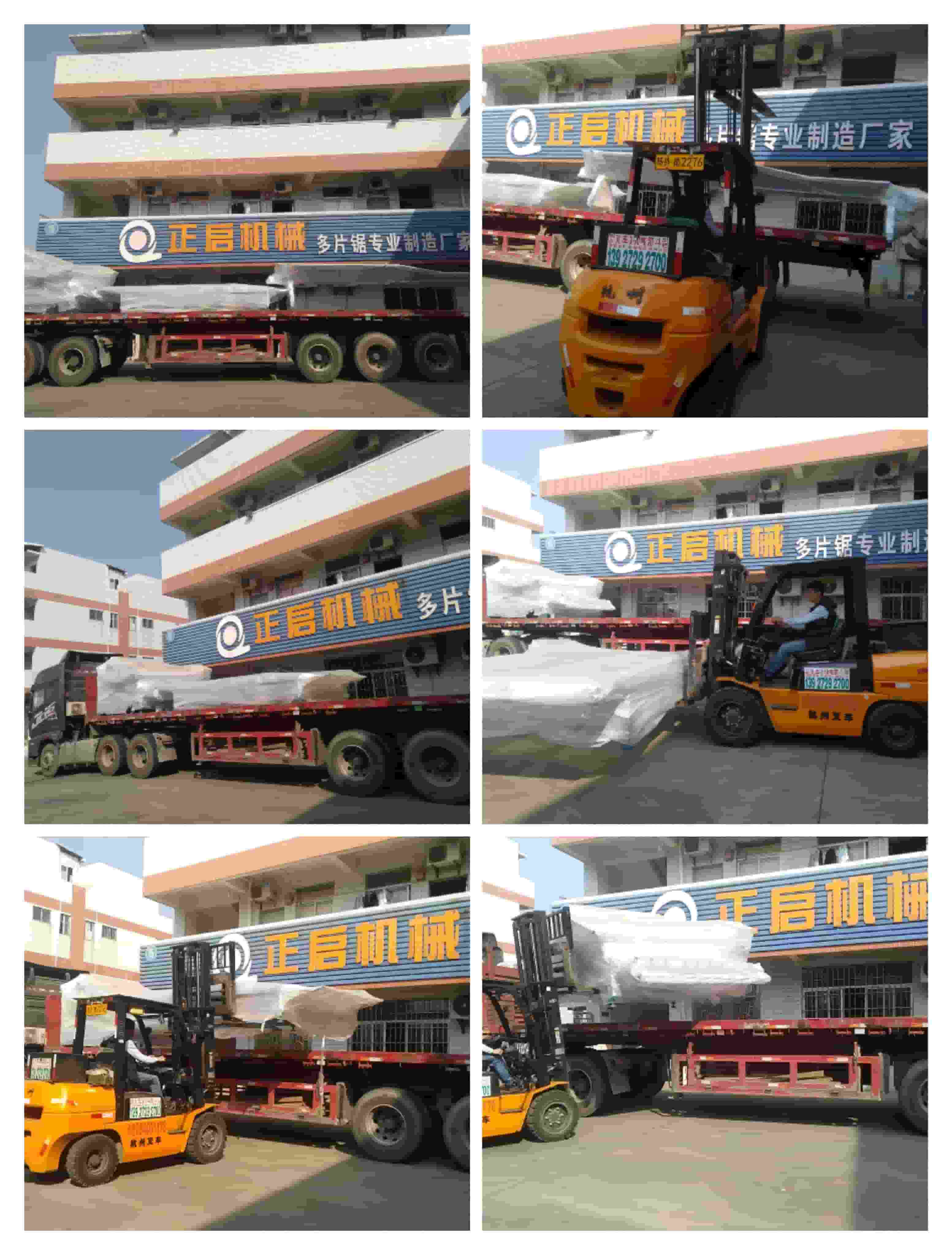 2021年12月11日發(fā)廣東陽江-圓木多片截斷鋸、圓木接料輸送架