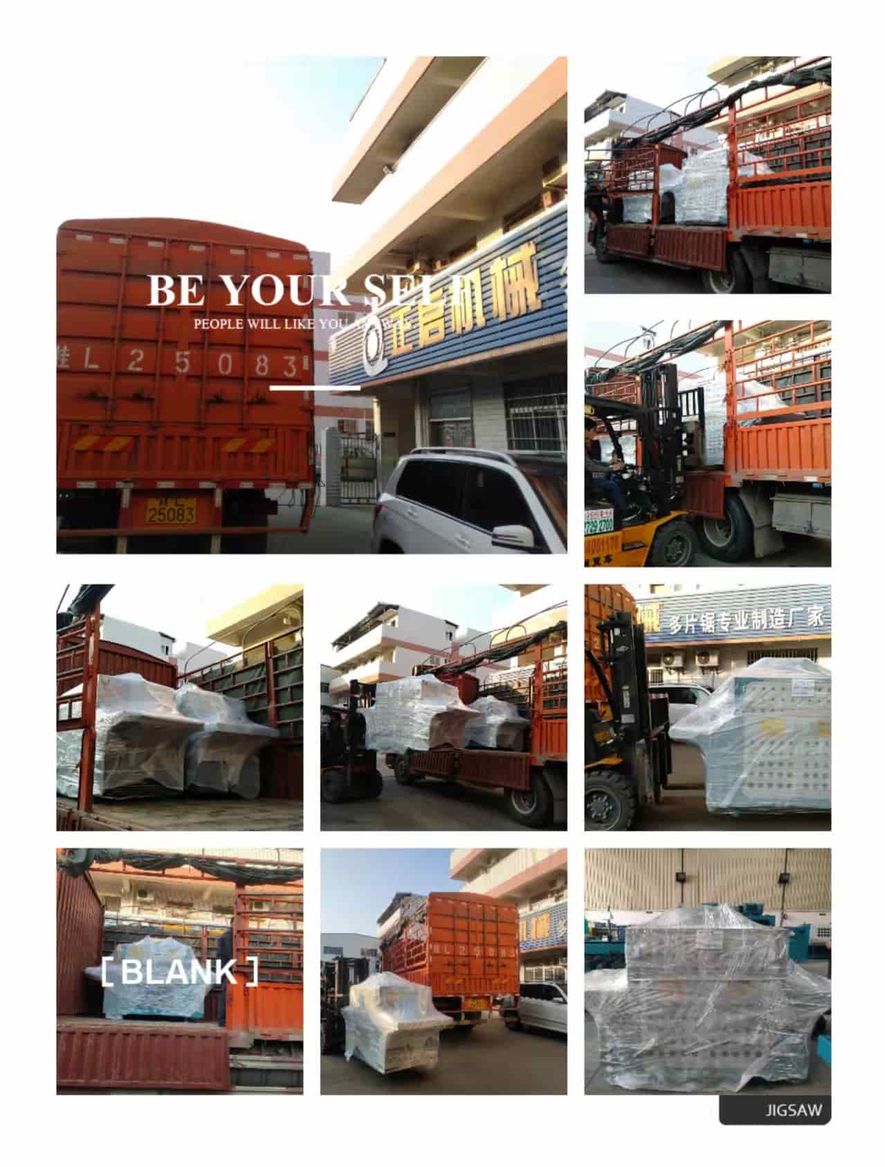 2022年1月11日發(fā)廣西白色-ZQ160方木多片鋸2臺、ZQ100方木多