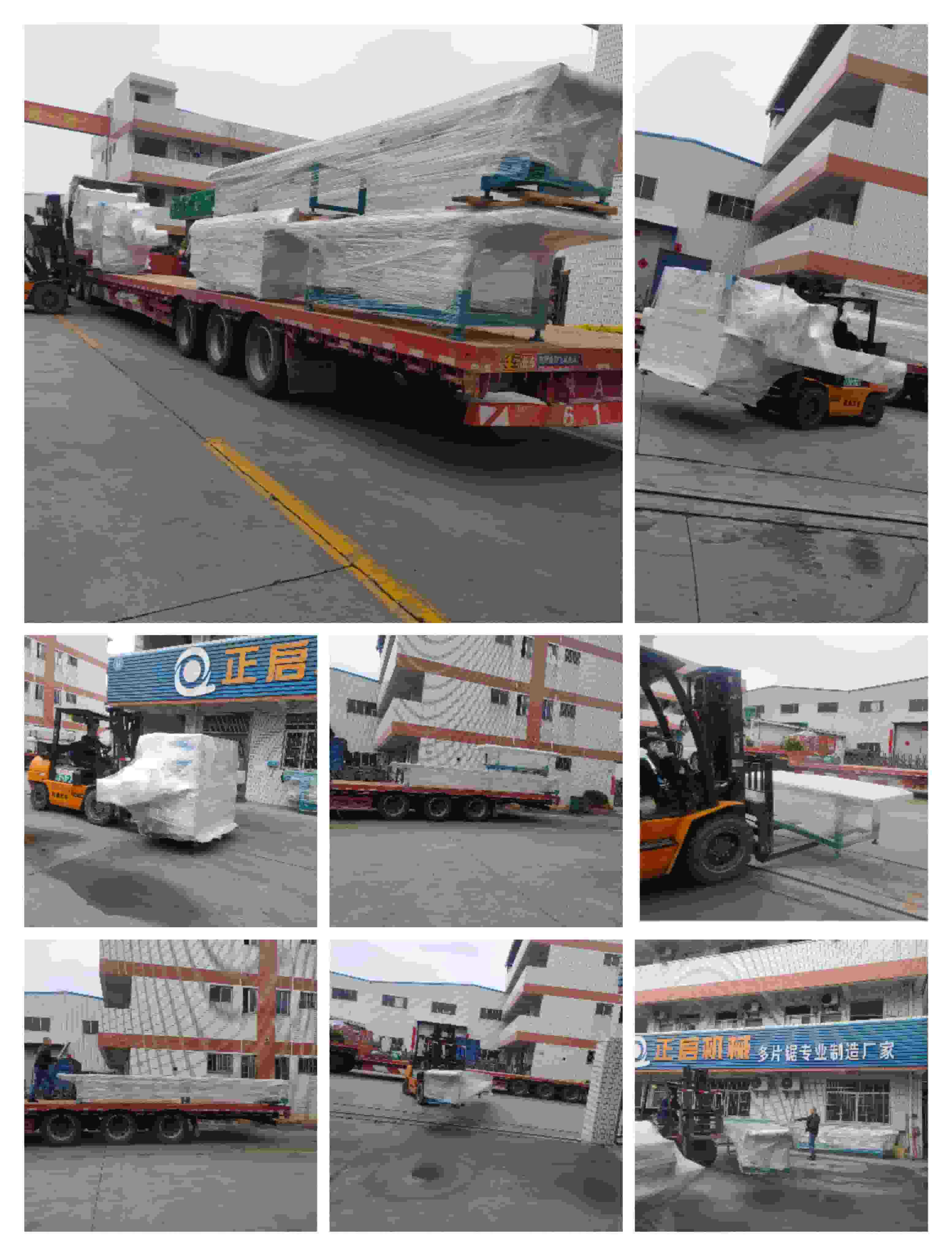 2022年1月23日發(fā)廣西白色（1）-ZQ300圓木多片鋸、ZQ100方木多