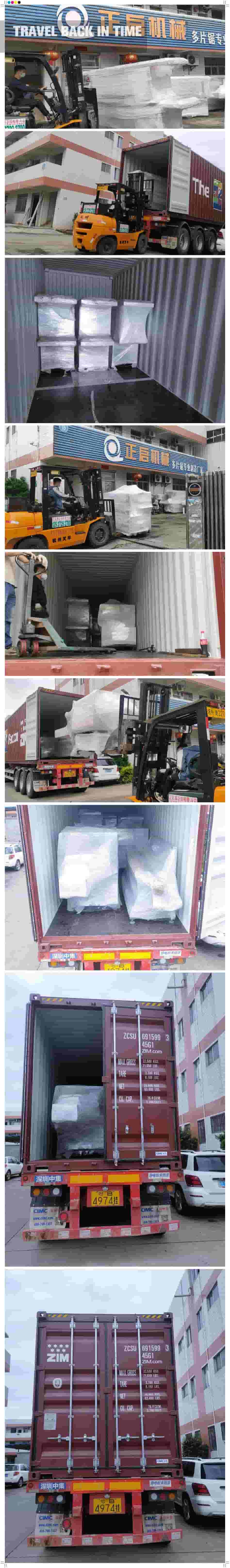 2022年5月16日發(fā)往非洲裝柜（2號柜）-ZQ300圓木多片鋸1臺、ZQ