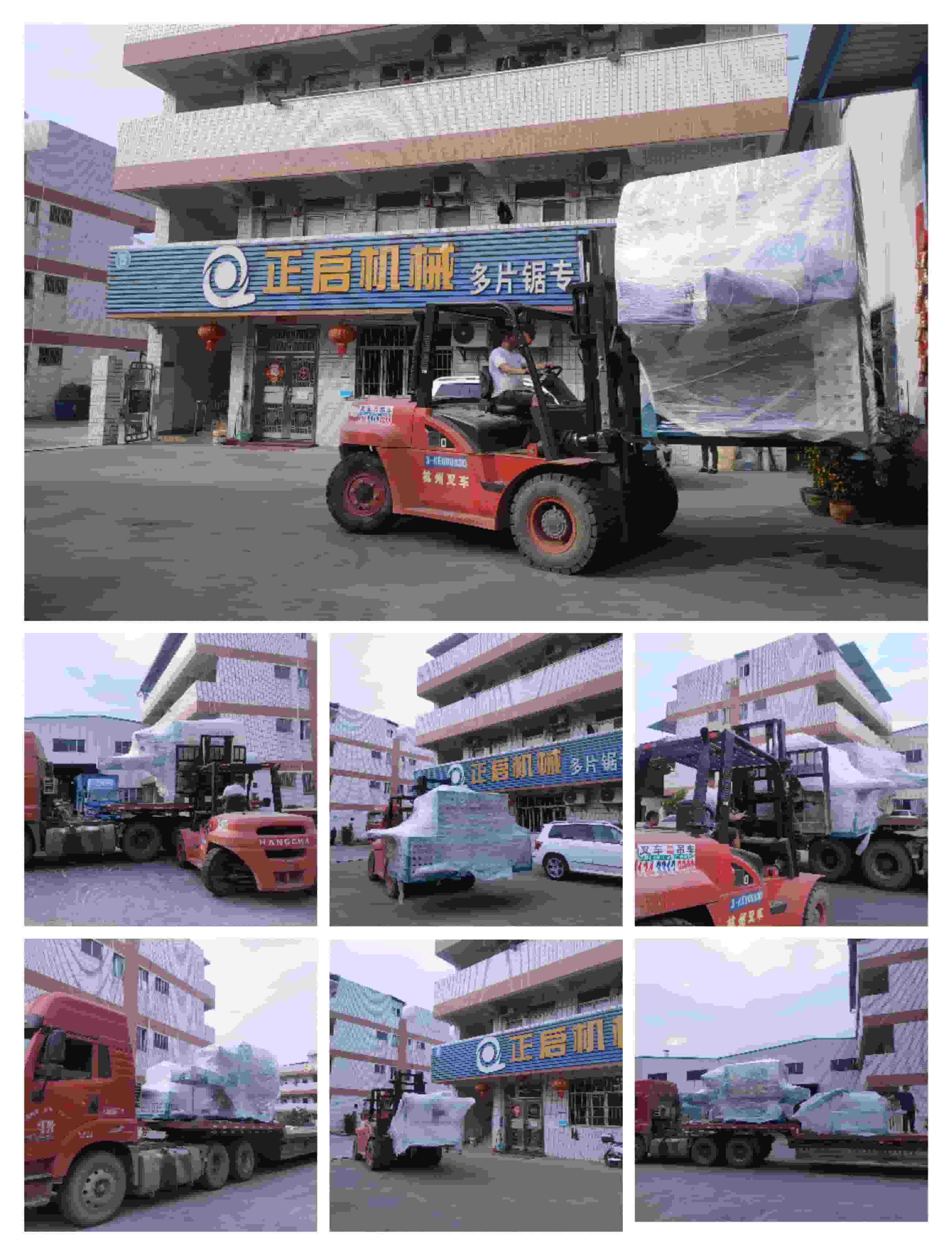 2023年3月17日發(fā)山西高平-ZQ500圓木多片鋸、ZQ200方木多片鋸